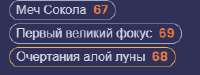 253x96