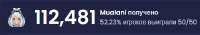 498x88
