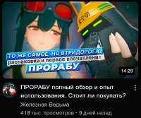 790x661