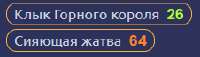 226x65