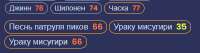 394x106