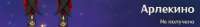 826x114