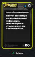 386x619