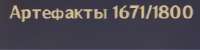 256x65