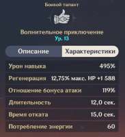 735x799