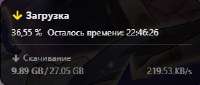 275x117