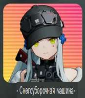 282x324