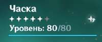 383x159