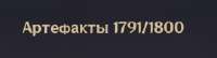 271x74