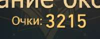 242x95