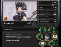 1073x830