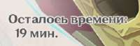 253x86