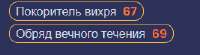 267x74