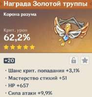 630x669