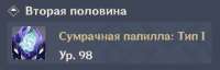 489x158