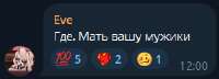 238x86
