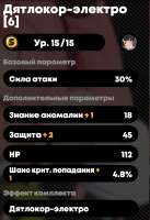 534x775