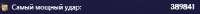 378x27