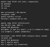 510x484