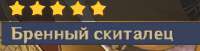 260x67