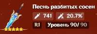 462x164