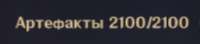 287x64