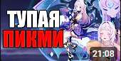 170x86