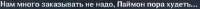 709x32