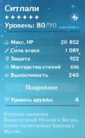 499x805