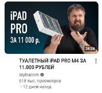337x310