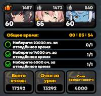 582x550