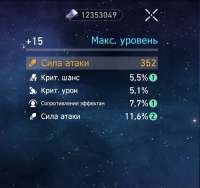 742x699