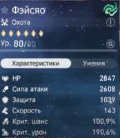 728x836