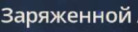 270x64