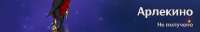 797x130
