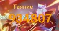 397x209