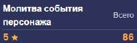 243x77