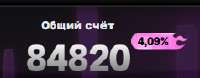 238x93