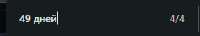 238x44