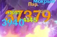 368x242