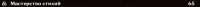 1169x43