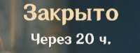 290x111