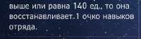 432x120