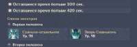 770x266