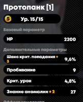 395x487