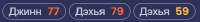 391x44