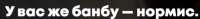 885x86