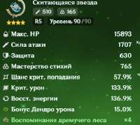389x349