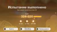 1314x740