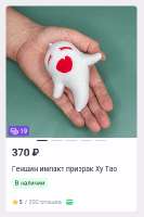 283x423